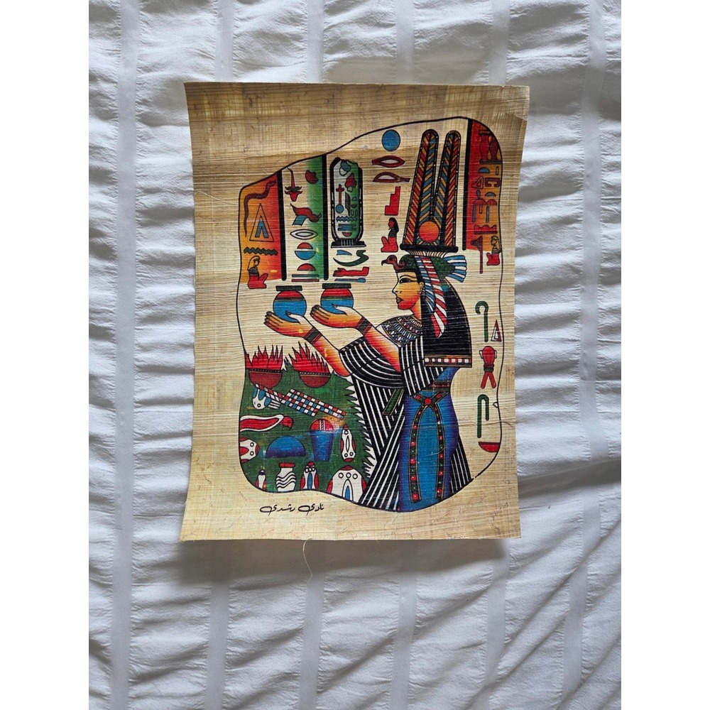Egyptian The Pharaohs Papyrus Painting Hand Painted Art 8x5.5